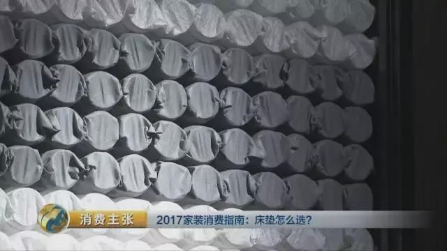 弹簧床垫性价比高的多少钱,弹簧床垫性价比高的推荐