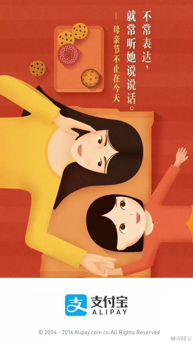 母亲节借势文案汽车,母亲节借势宣传文案