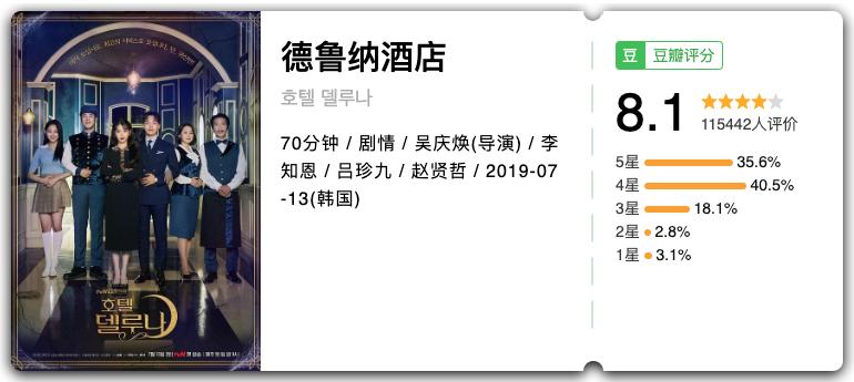 40岁郑秀智,国民初恋2014秀智