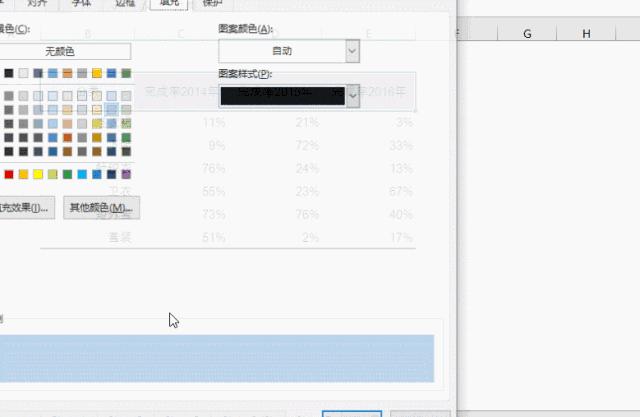 excel第二页自动生成表头,excel如何每页都打印表头
