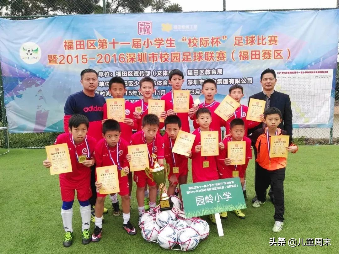 2023年的深圳市荔园小学园岭校区,深圳荔园外国语小学录取积分