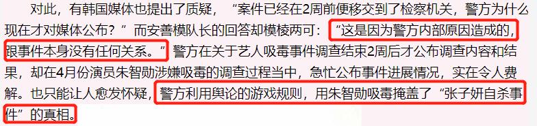 韩国吸毒的影帝,韩国影帝吸毒的是谁