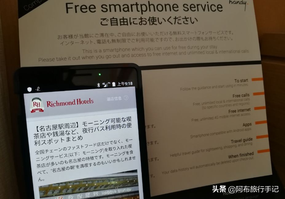 极简日语生存指南：日本旅行想收获更多，会这几句有用