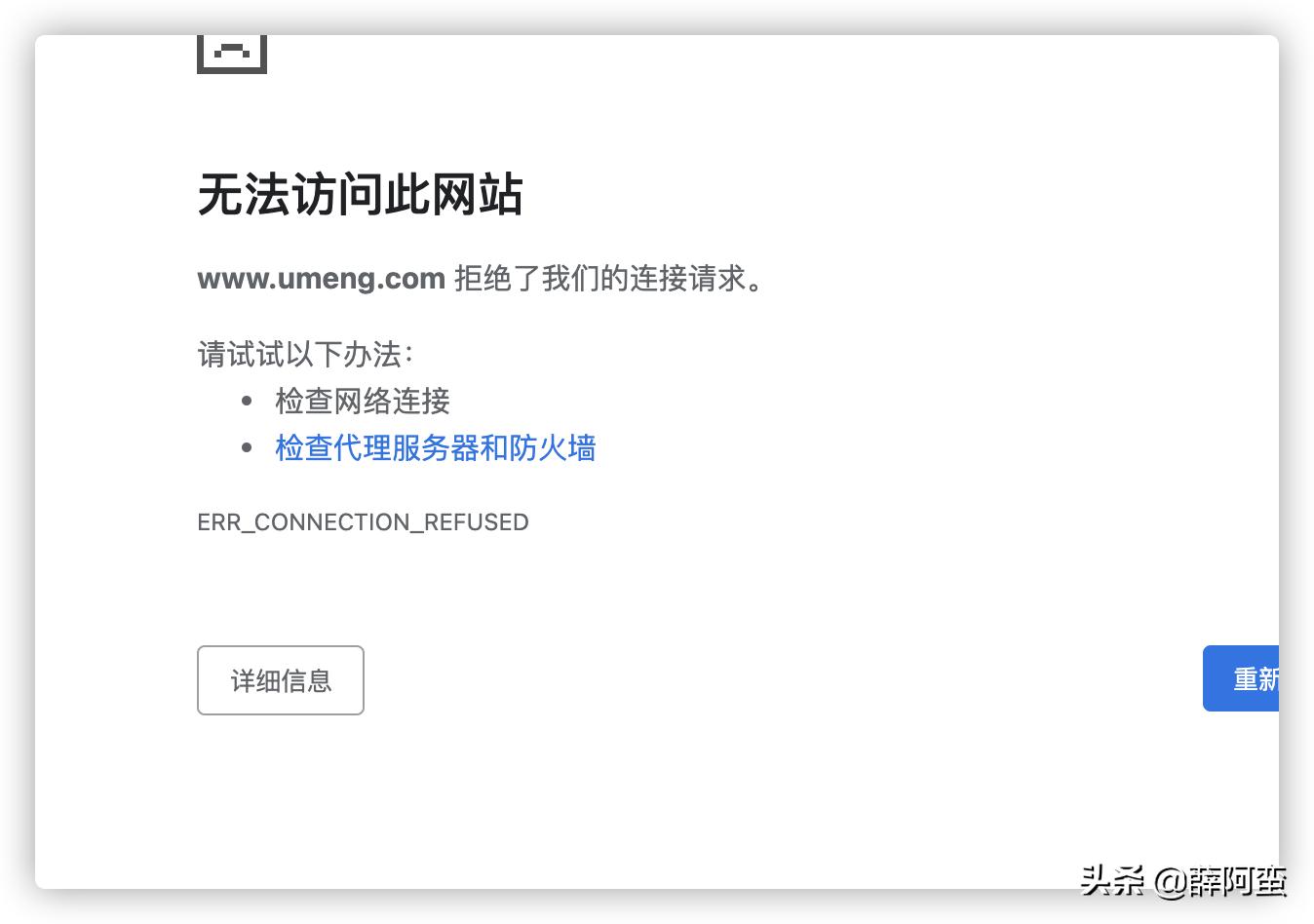 mac电脑dns怎么设置,手机怎么更改dns服务器设置
