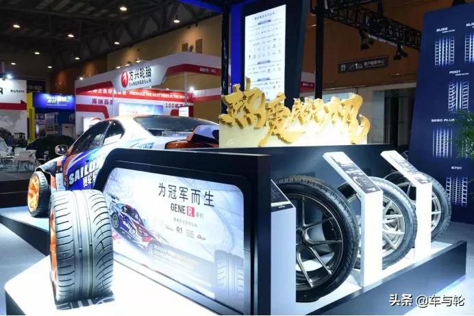 青岛轮胎展央视,青岛轮胎展览会