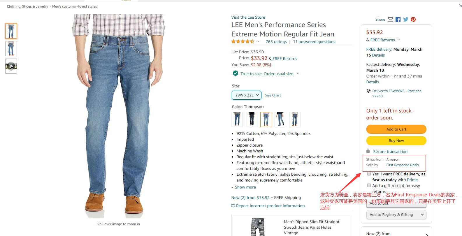 海淘攻略之美国亚马逊初级篇