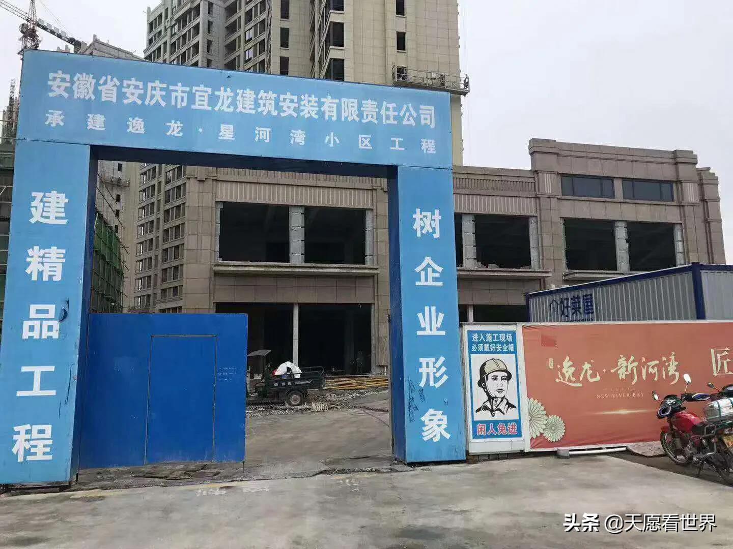 安庆未来三年房价走势,安庆房价回暖