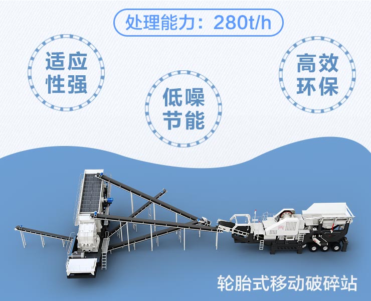 破碎设备移动站,大型煤炭破碎机多少钱一台