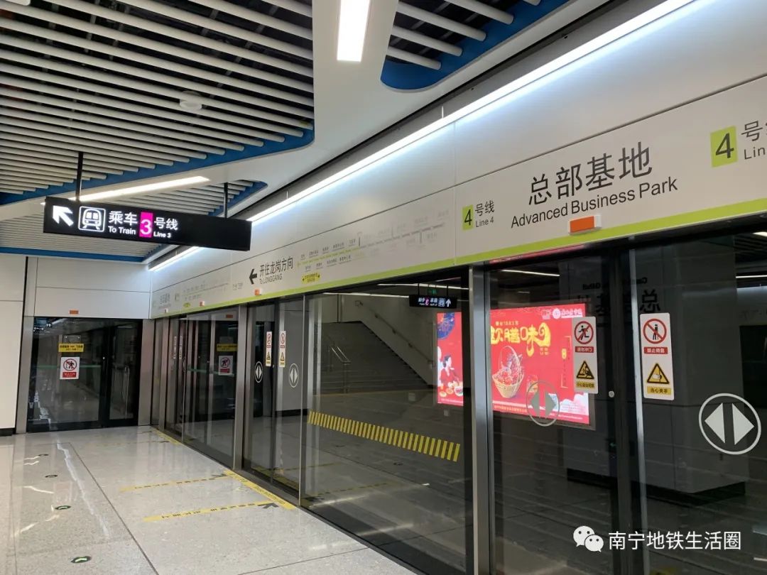 南宁地铁1号线换乘站,地铁换乘软件哪个好用