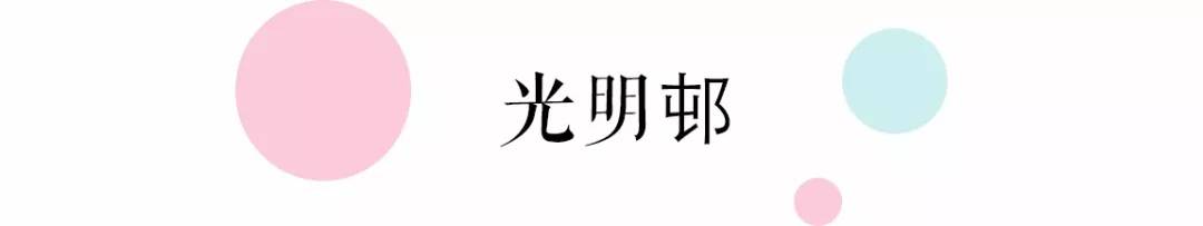 地铁14号线美食攻略,上海13号线地铁美食