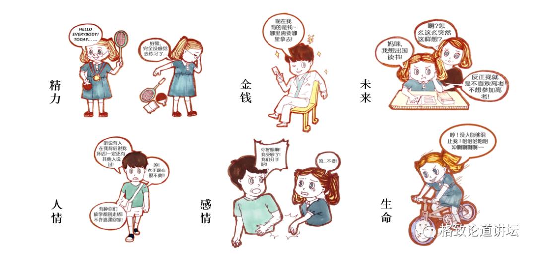 躁郁症心情转变原因,躁郁症的五大征兆和四大对策