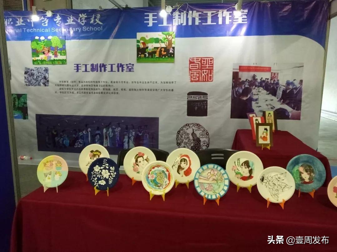 勤学精业修身立业前进中的浙江省苍南县职业中专学校