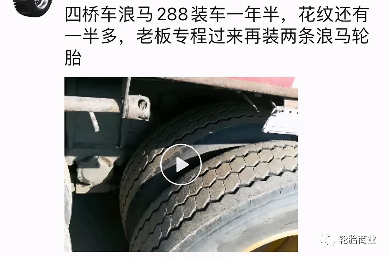 什么轮胎1100最好用最耐用,国产小客车轮胎哪家强