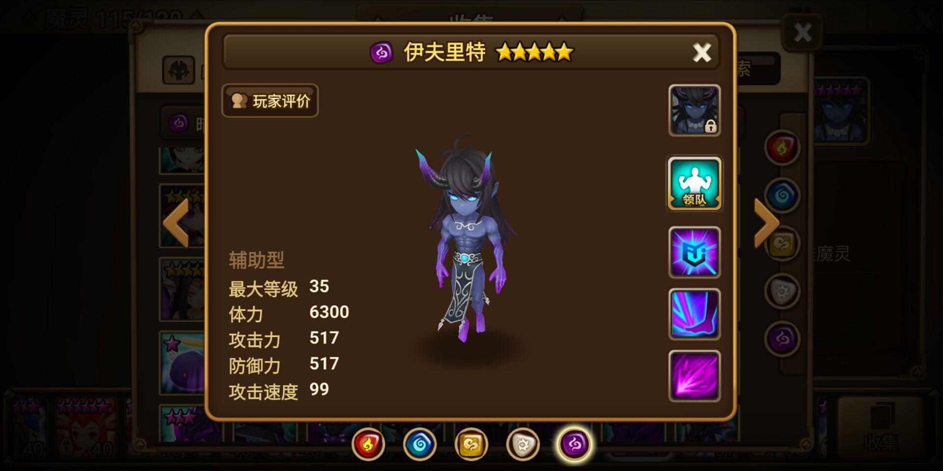 魔灵召唤好玩的游戏,魔灵召唤游戏大礼包