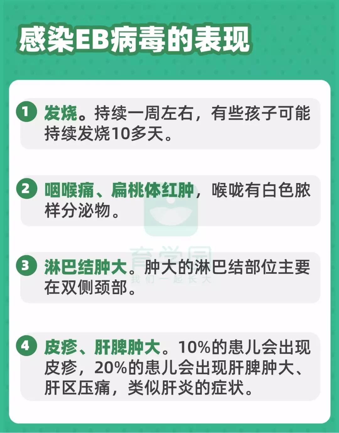 亲吻有可能会传播的疾病,亲吻有可能得病吗