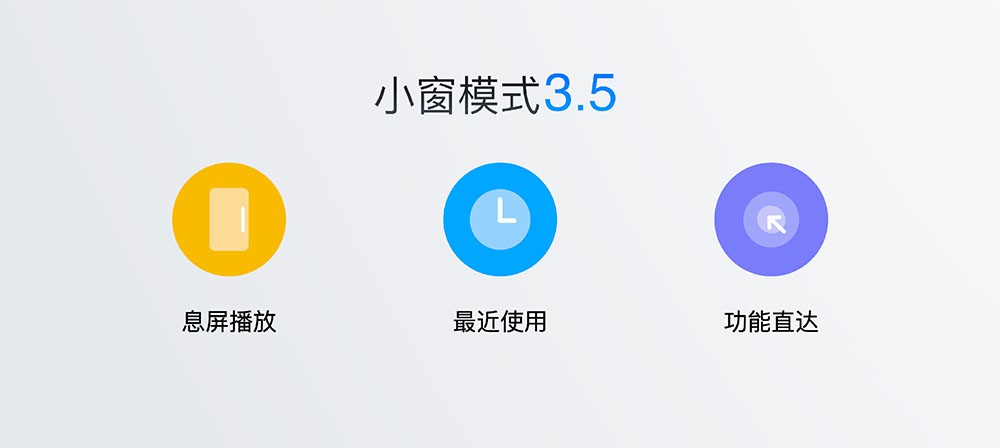 魅族flyme9.2主题推荐,魅族flyme9细节展示