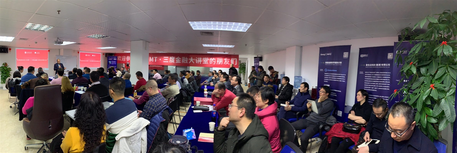 上海交大金融教授讲座,蒋文辉三度操盘教学