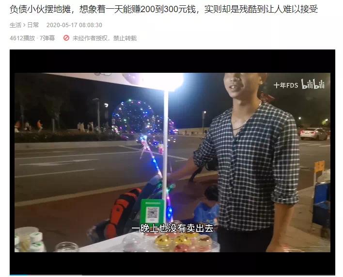 夜市摆摊很多人,夜市摆摊卖饭收入