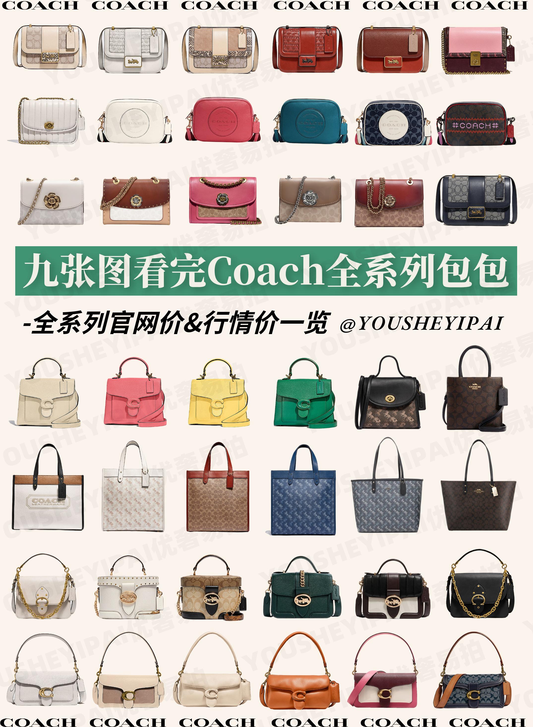 二手包包奢侈品图片真实,二手奢侈品包包大全套