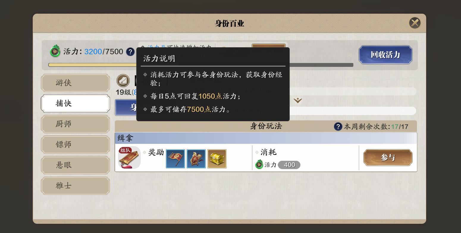 天刀手游0氪职业选择攻略,天刀手游氪金日常攻略