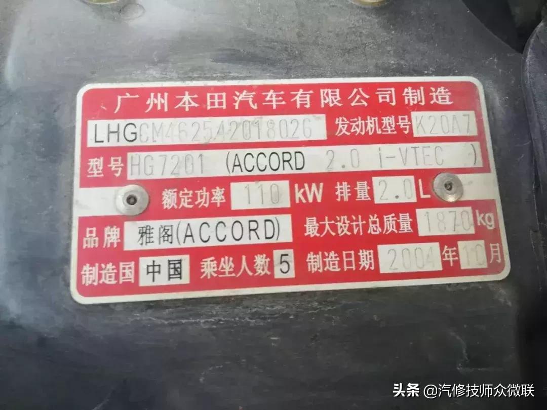 本田雅阁无法控制右后玻璃升降器,本田雅阁主驾驶车窗不能升降