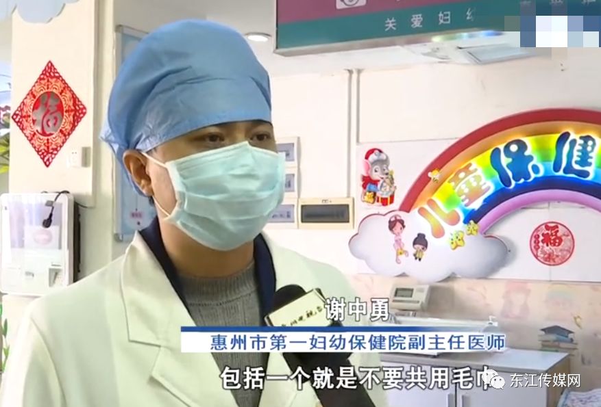 疫情怎么保护婴幼儿,疫情期间怎样保护宝宝