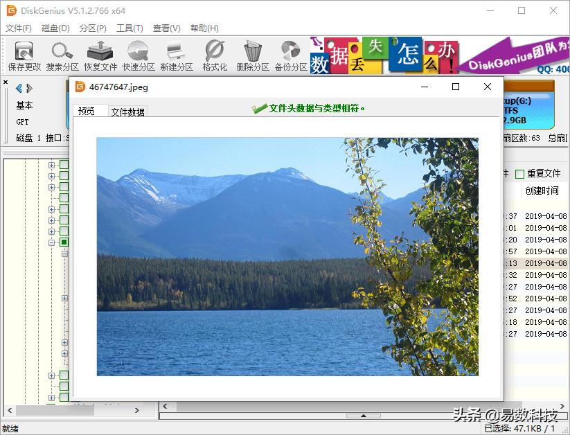 移动硬盘格式化了还能恢复数据吗,移动硬盘打不开文件是怎么回事