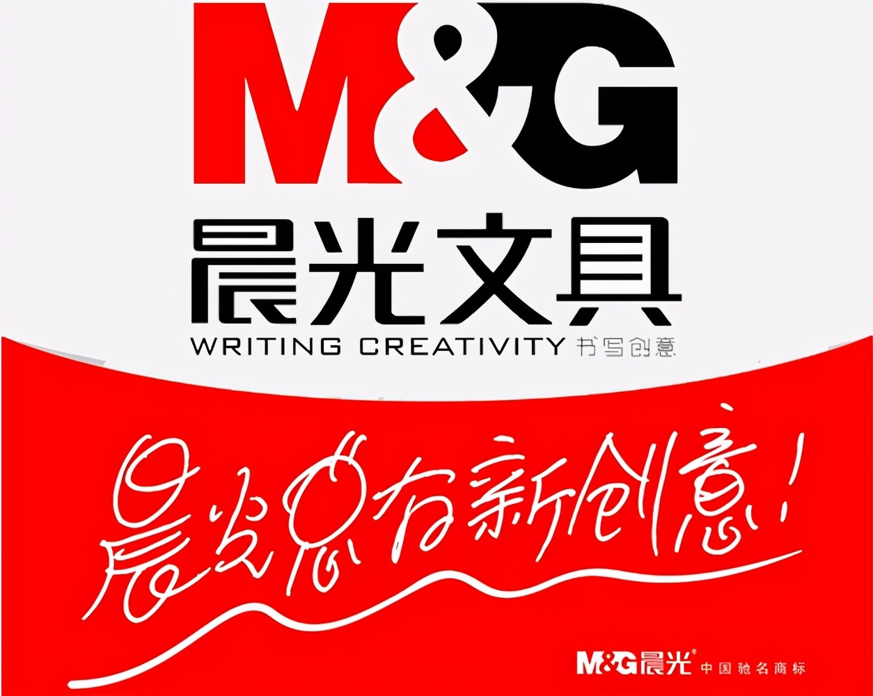 你不了解的“晨光”：抄作业抄出850亿市值，年销售额破百亿
