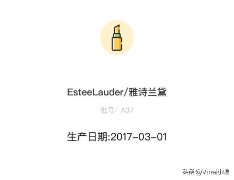 国外化妆品产品批号,进口化妆品日期编码对照
