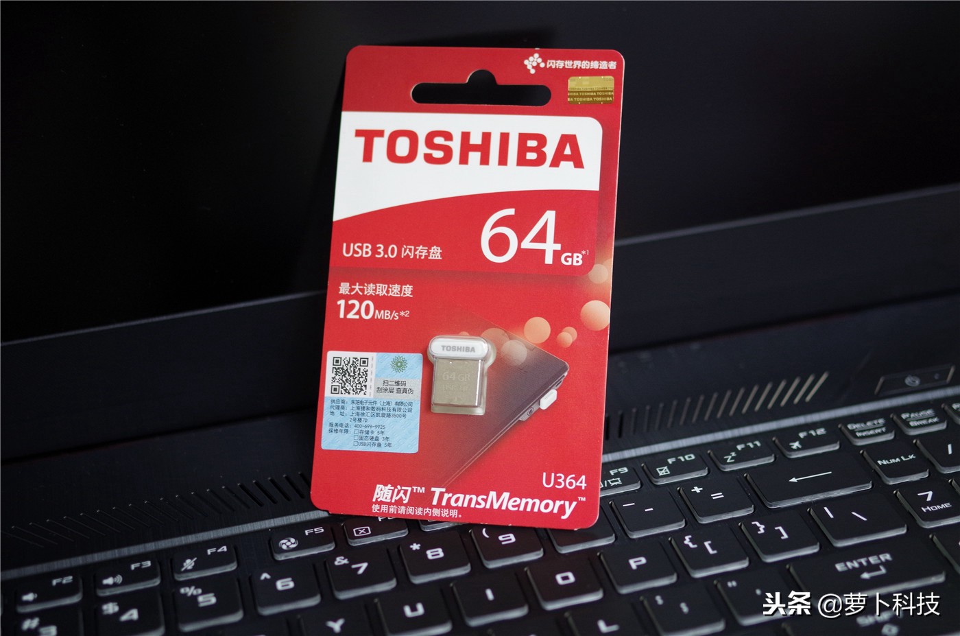 仅指甲盖大小，读取速度是亮点，东芝U364优盘评测