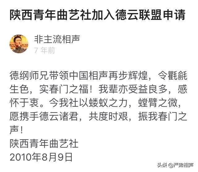 拳头、围墙、慈善宴｜十年前，改变中国相声格局的那个午后