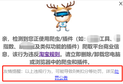 怎么做出淘宝爆款主图,淘宝打造爆款的详细步骤