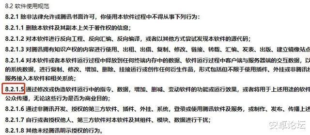 亲娘的微信号能改吗,用了七年的微信号终于改了