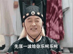 曝光：“VB”掉价割韭菜，“币团交易所”和“吴华伟”参与其中