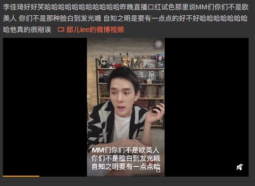 看到李湘直播卖货翻车，突然明白李佳琦为什么能成功…