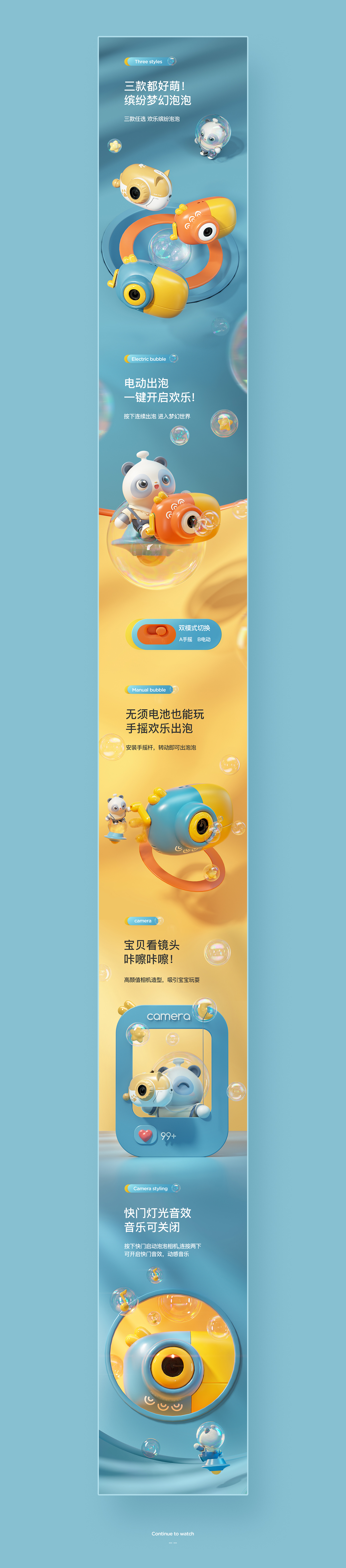 抖音上的玩具烟雾弹,抖音爆火过的玩具