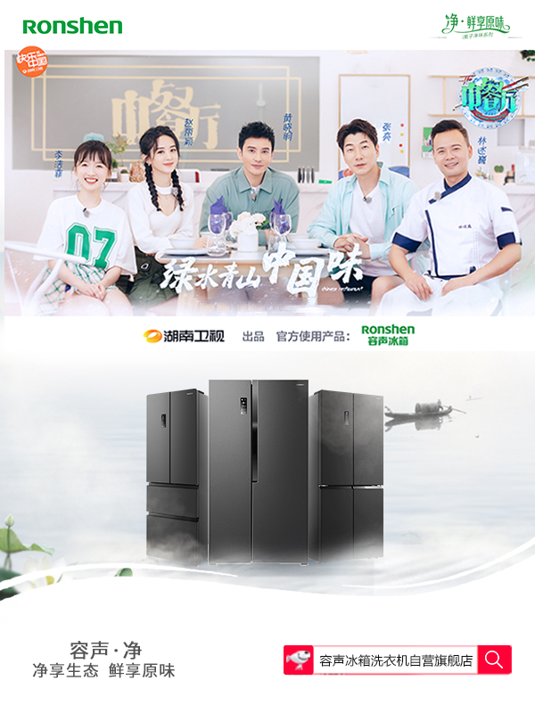 容声558十字开门冰箱测评,容声冰箱t型哪个系列最好