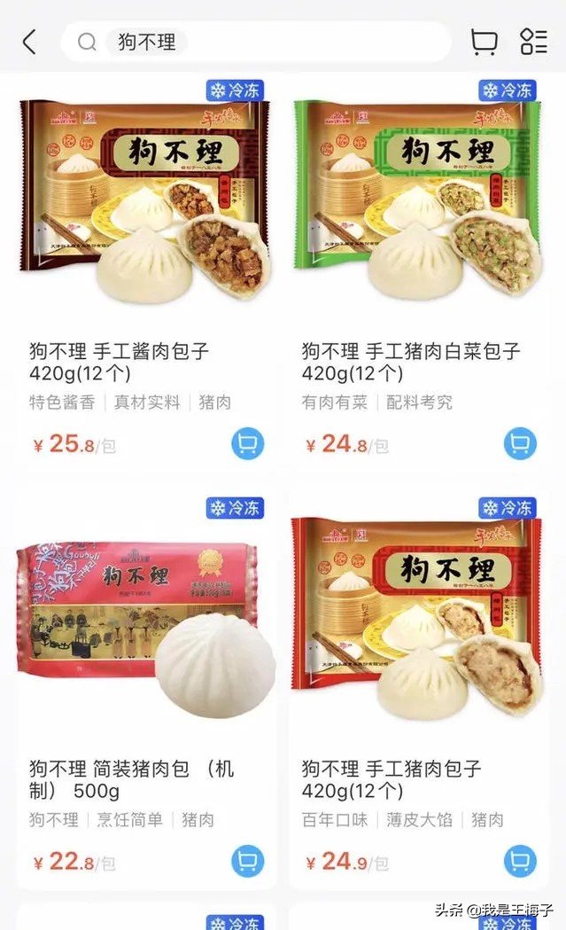 一个17元“狗不理”包子，成“人不理”，蒙外地人，天津人不吃