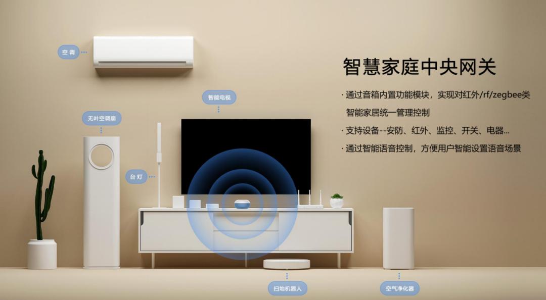 三晋论道｜河北无线传媒卢金禹：创新驱动智享未来