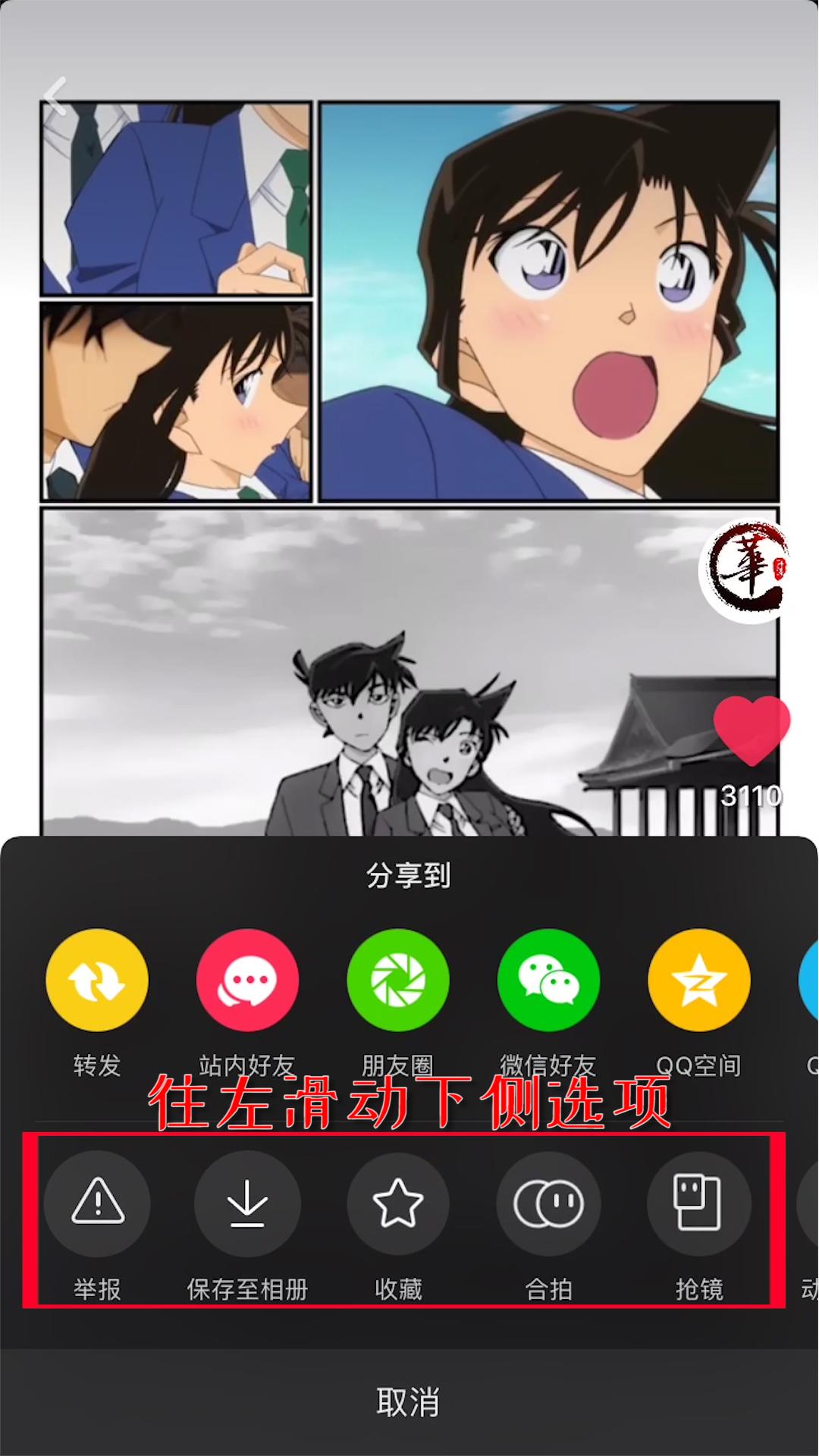 抖音下载的动态壁纸怎么设置手机,怎么把抖音视频设置成动态壁纸