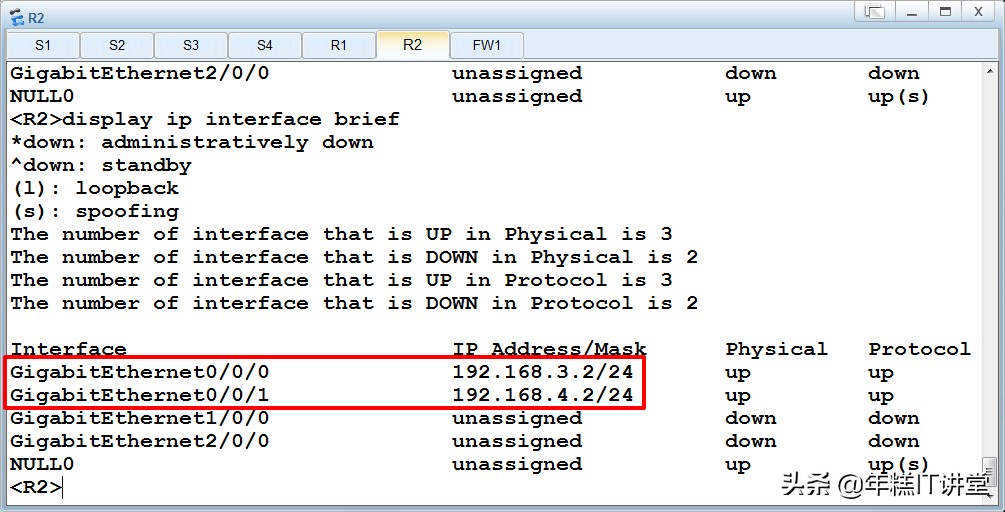 ensp华为配置实例,华为ensp实例教程