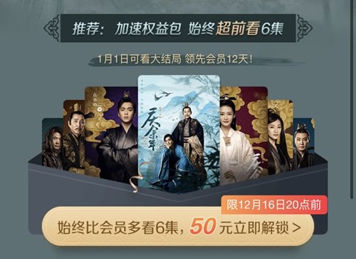 爱奇艺三季度净亏损,爱奇艺三季度营收增长7%至80亿元