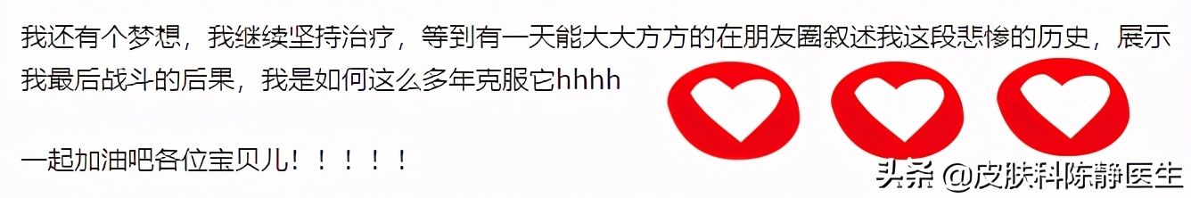 治疗牛皮癣银屑病进口生物制剂,牛皮癣最新生物制剂口服