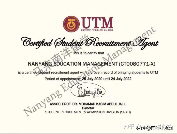 椹潵鍗楁磱鐣欏涓粙,鍏嶈垂椹潵瑗夸簹鐣欏鏈烘瀯