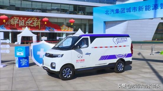北汽集团疫情,北汽越野车疫情