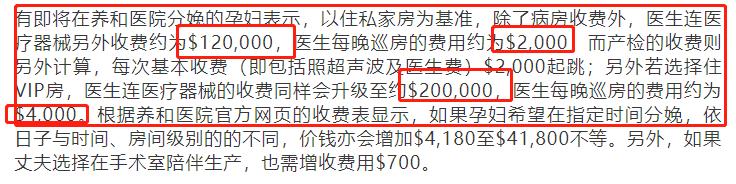 奚梦瑶嫁入豪门可能性有多大 (奚梦瑶豪宅产房)