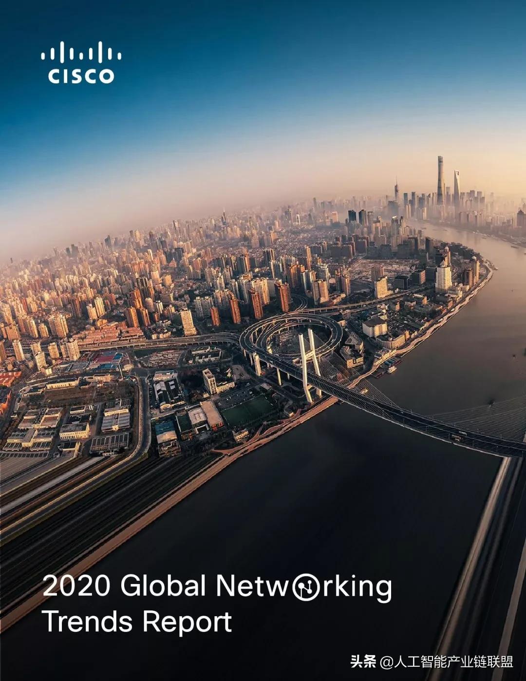 全球网络发展趋势报告,网络发展趋势图表