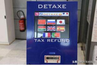 收藏旅游攻略图,各国旅行地购物退税攻略