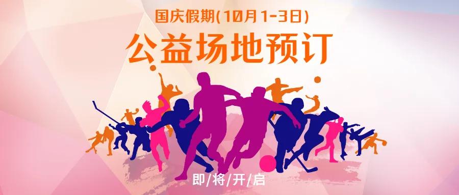 娣卞湷绂忕敯娲诲姩鍦哄湴,娣卞湷绂忕敯娲诲姩鍦哄湴鎺ㄨ崘