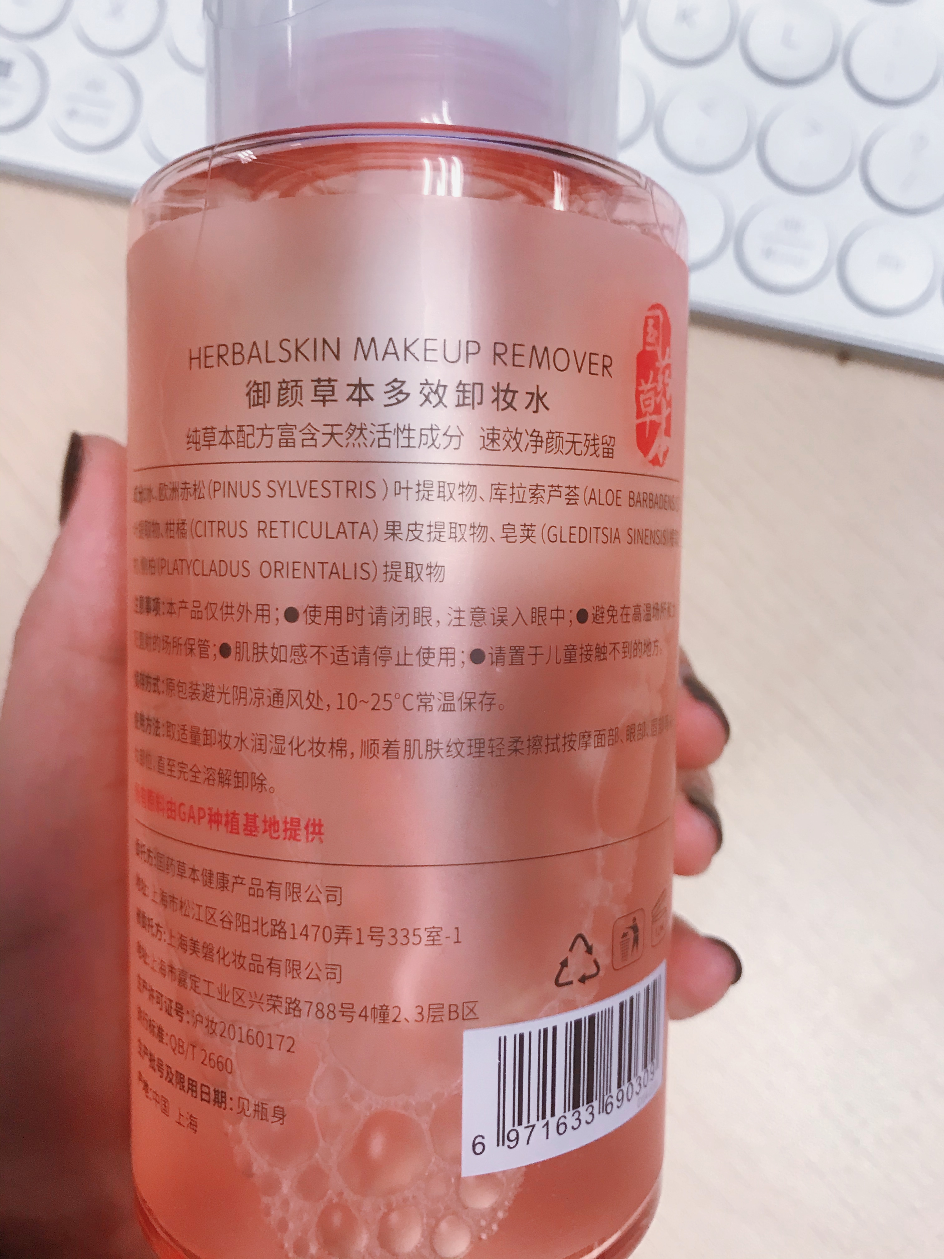 大品牌卸妆水推荐红黑榜,几款最好用的平价卸妆水